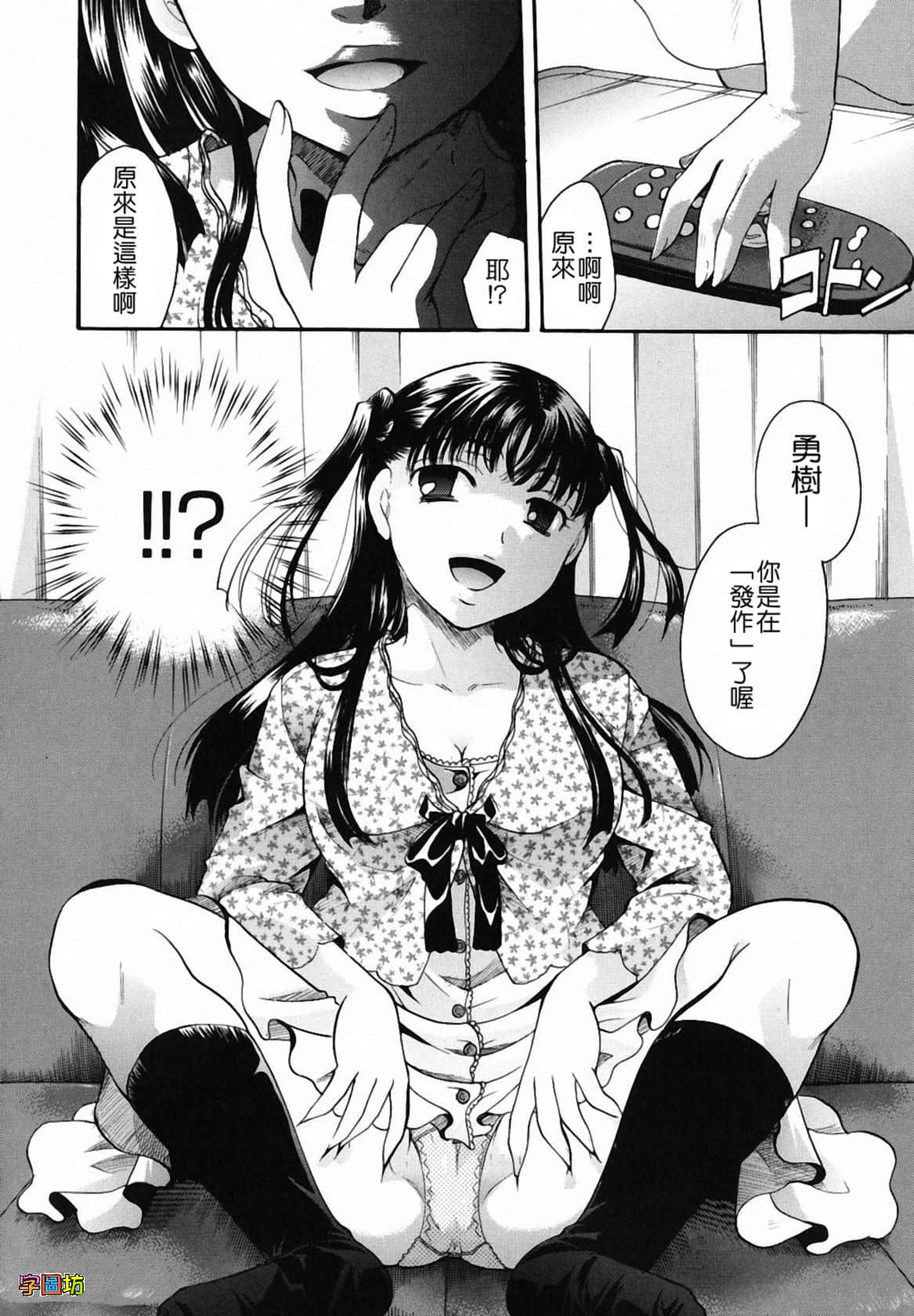 W&I-009-014