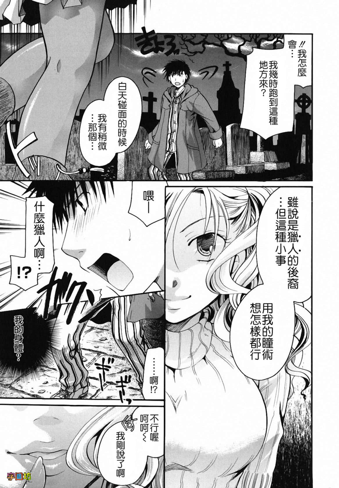 W&I-009-037
