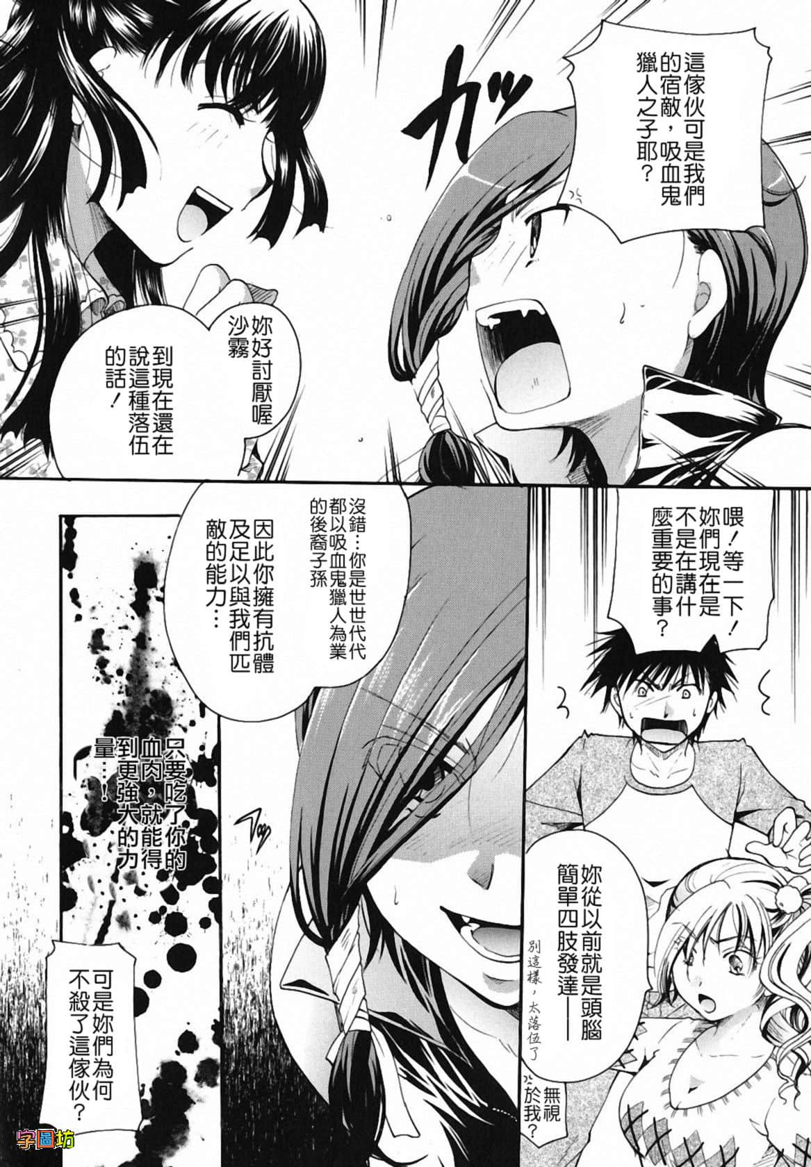 W&I-009-056