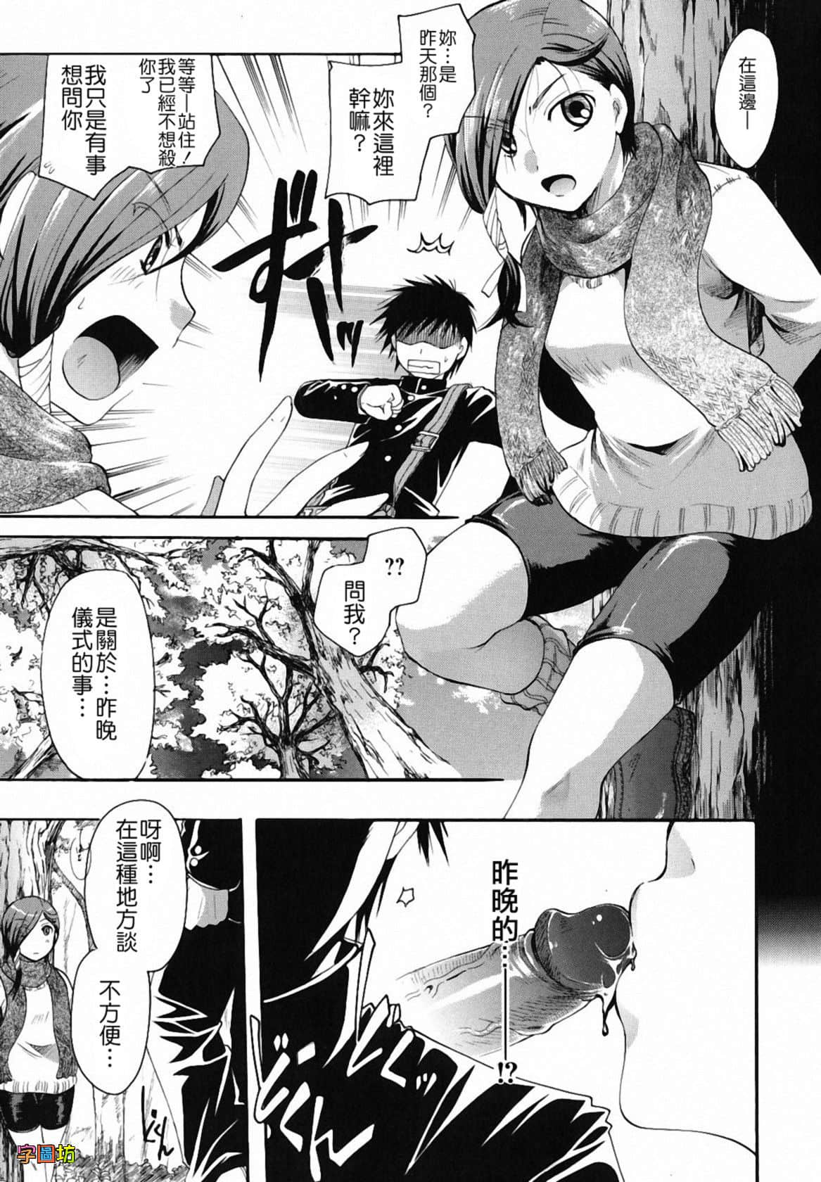 W&I-009-065
