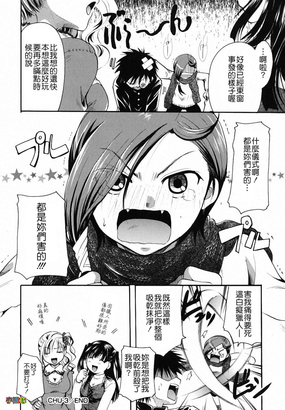 W&I-009-078