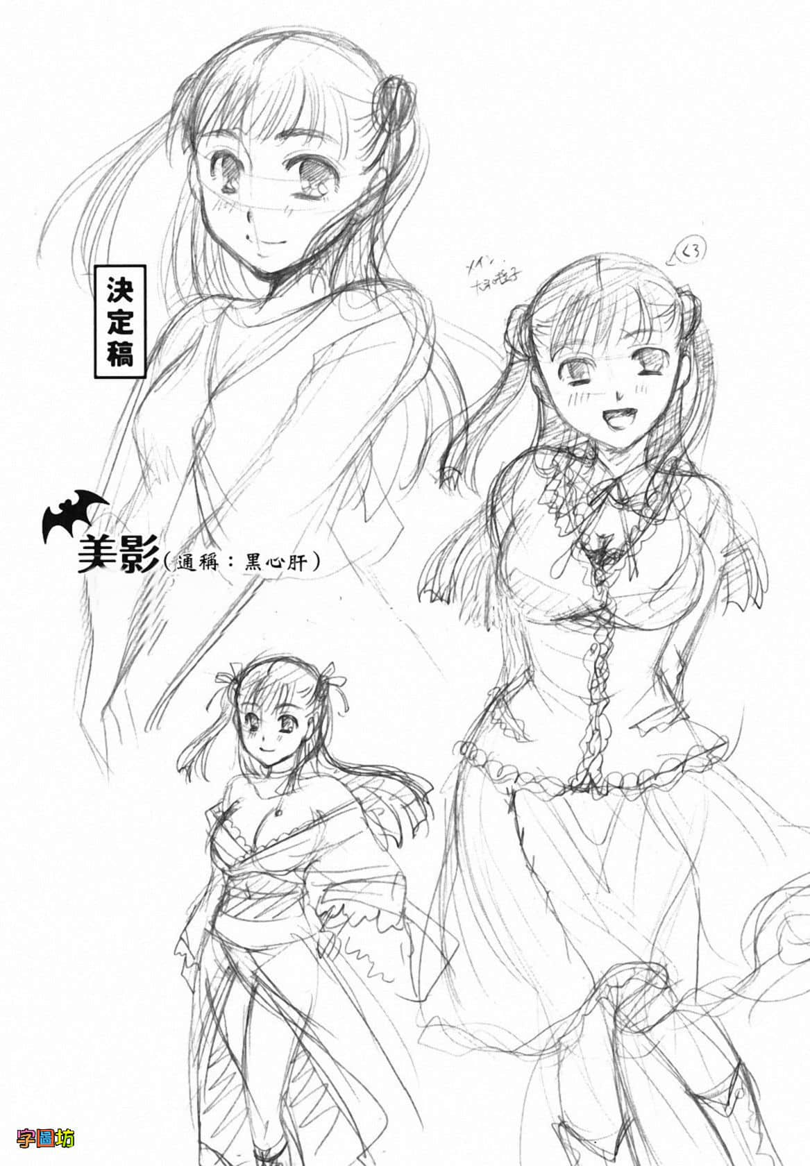 W&I-009-079