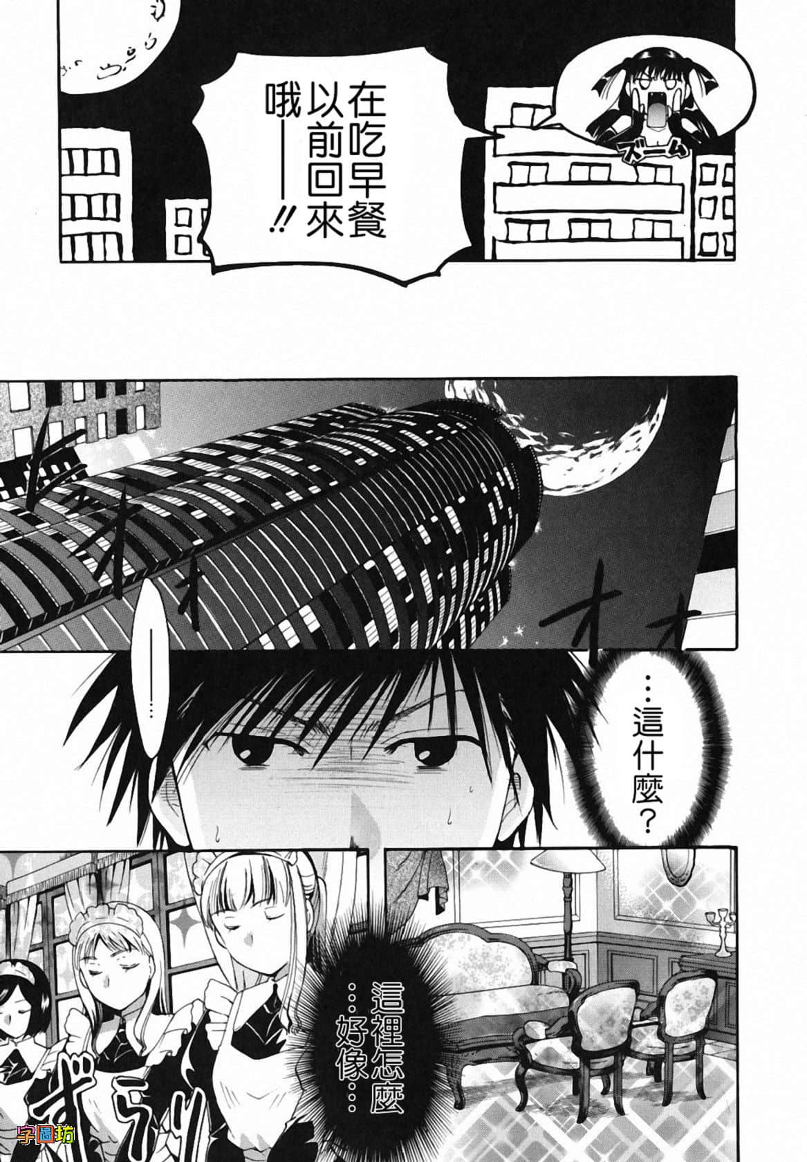 W&I-009-111