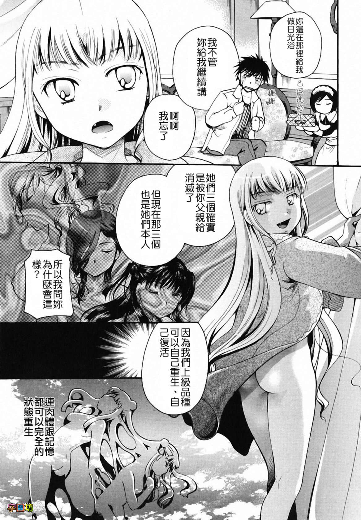 W&I-009-131