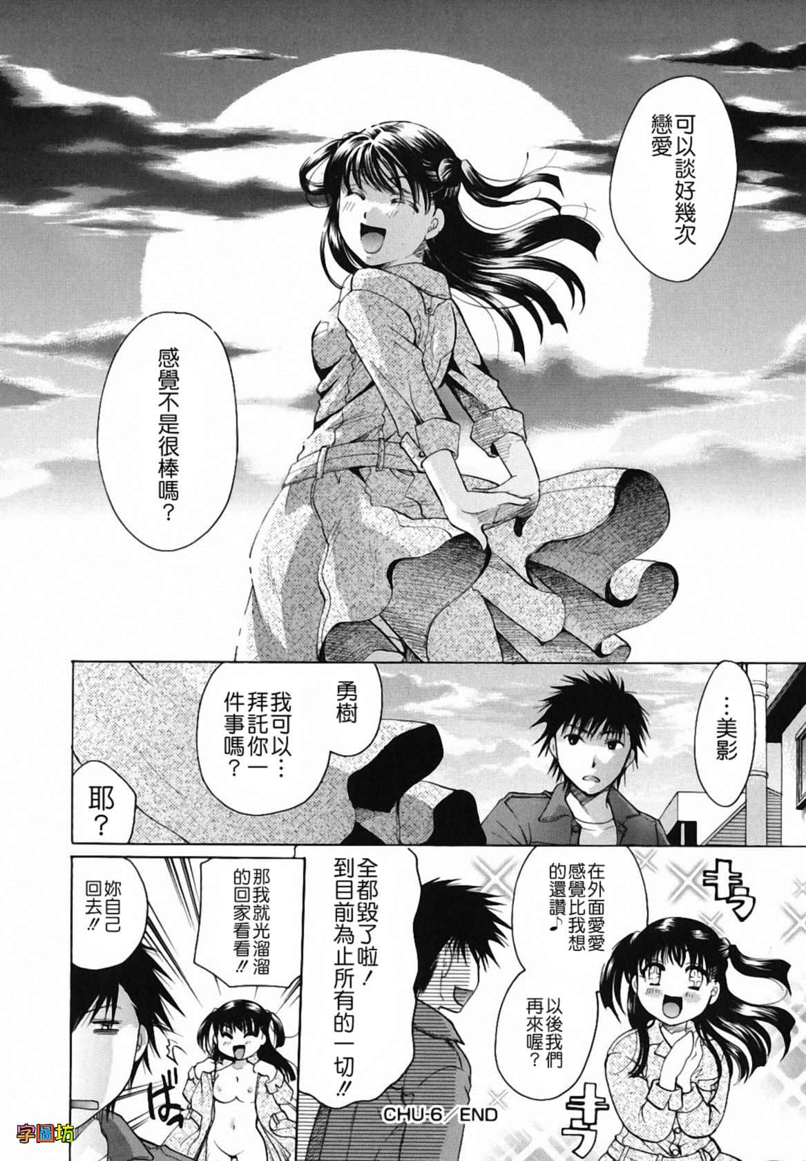 W&I-009-160