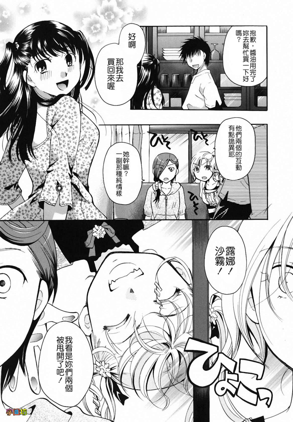 W&I-009-161