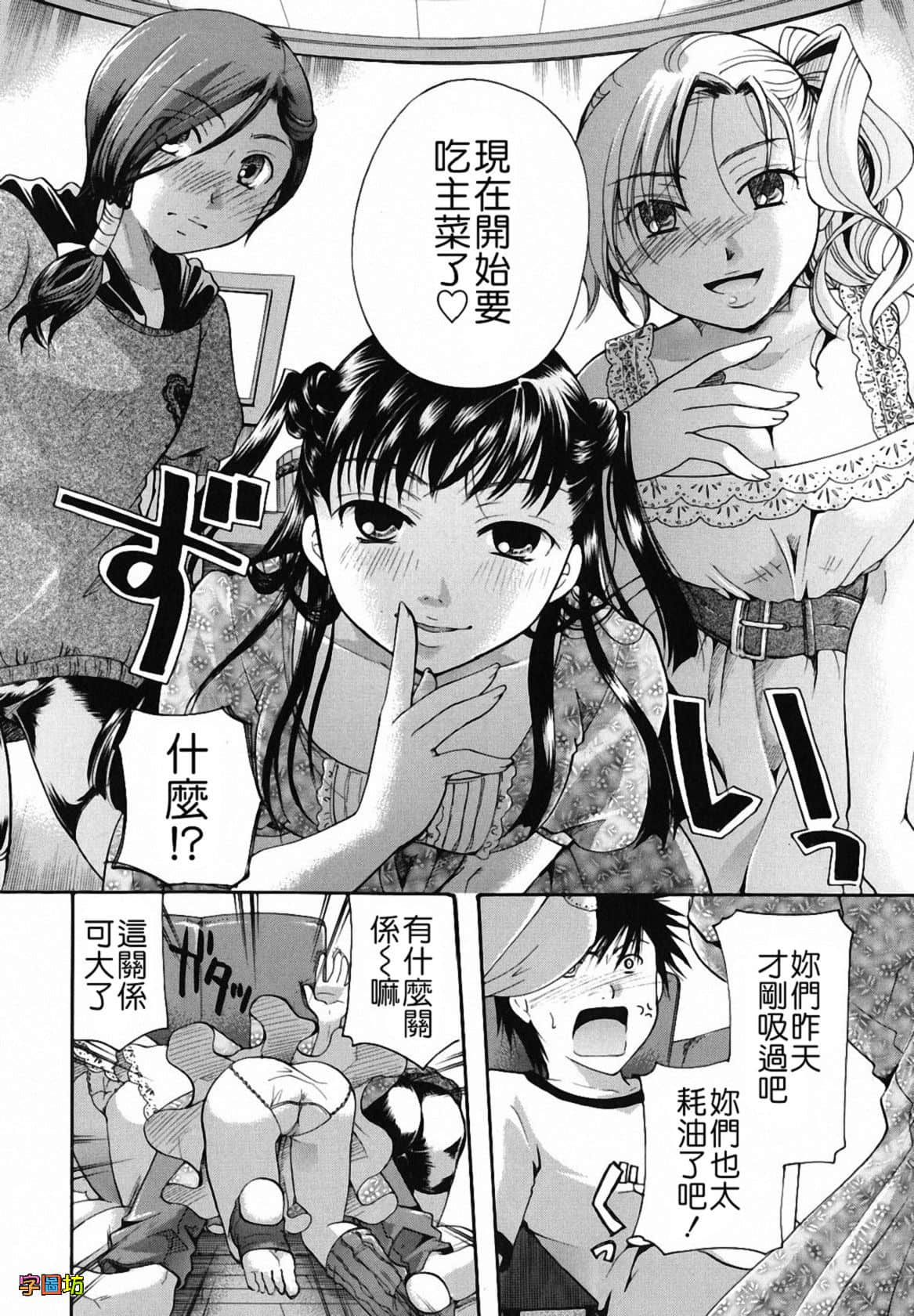 W&I-009-190
