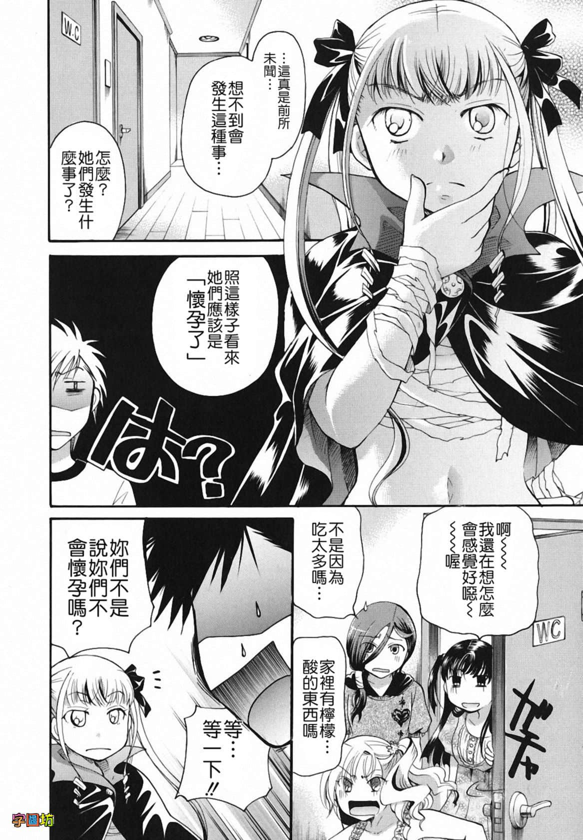W&I-009-214
