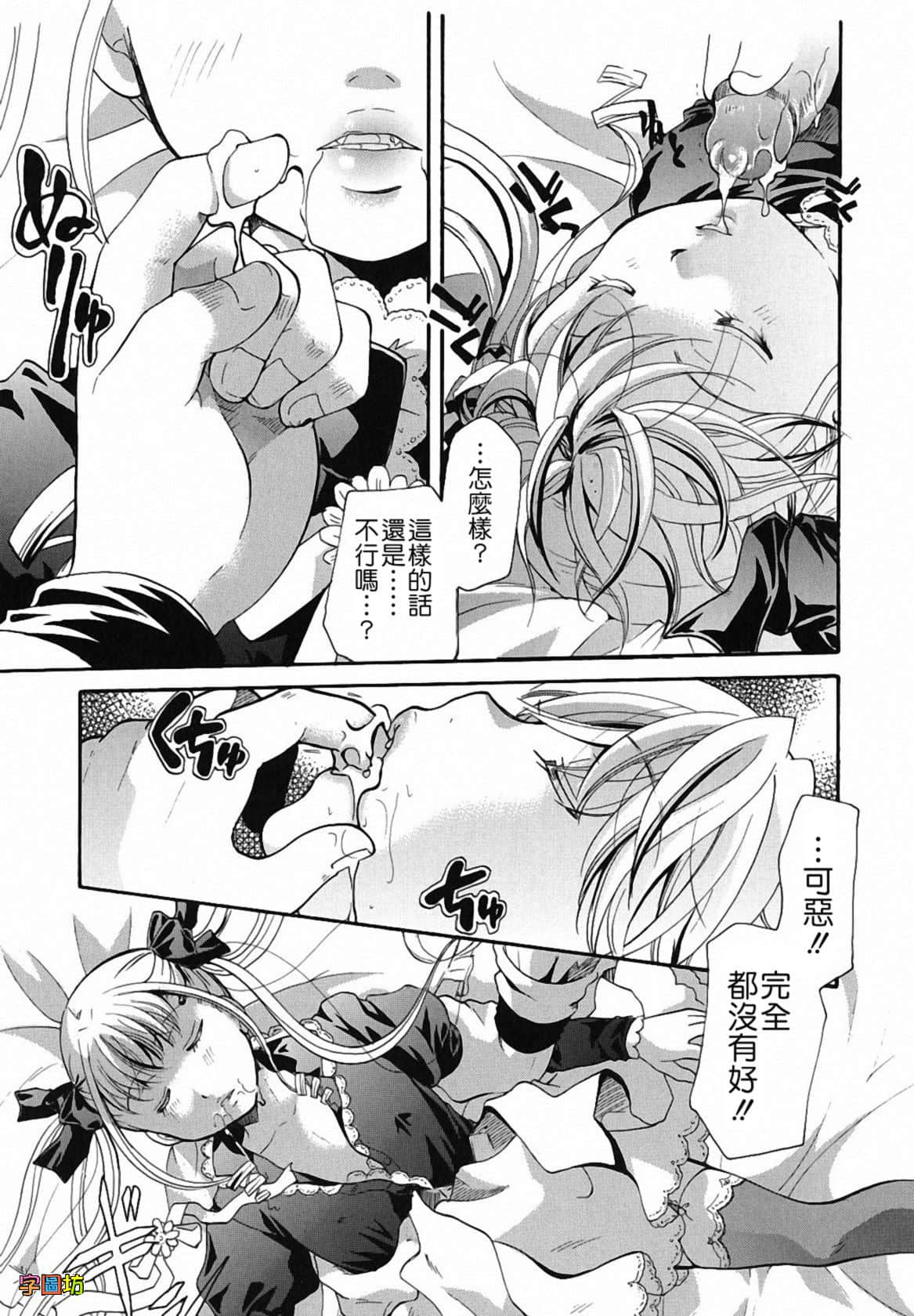 W&I-009-229