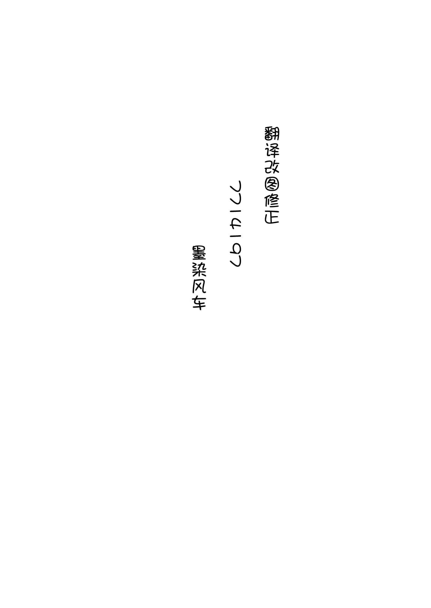 GARIGARI33_999