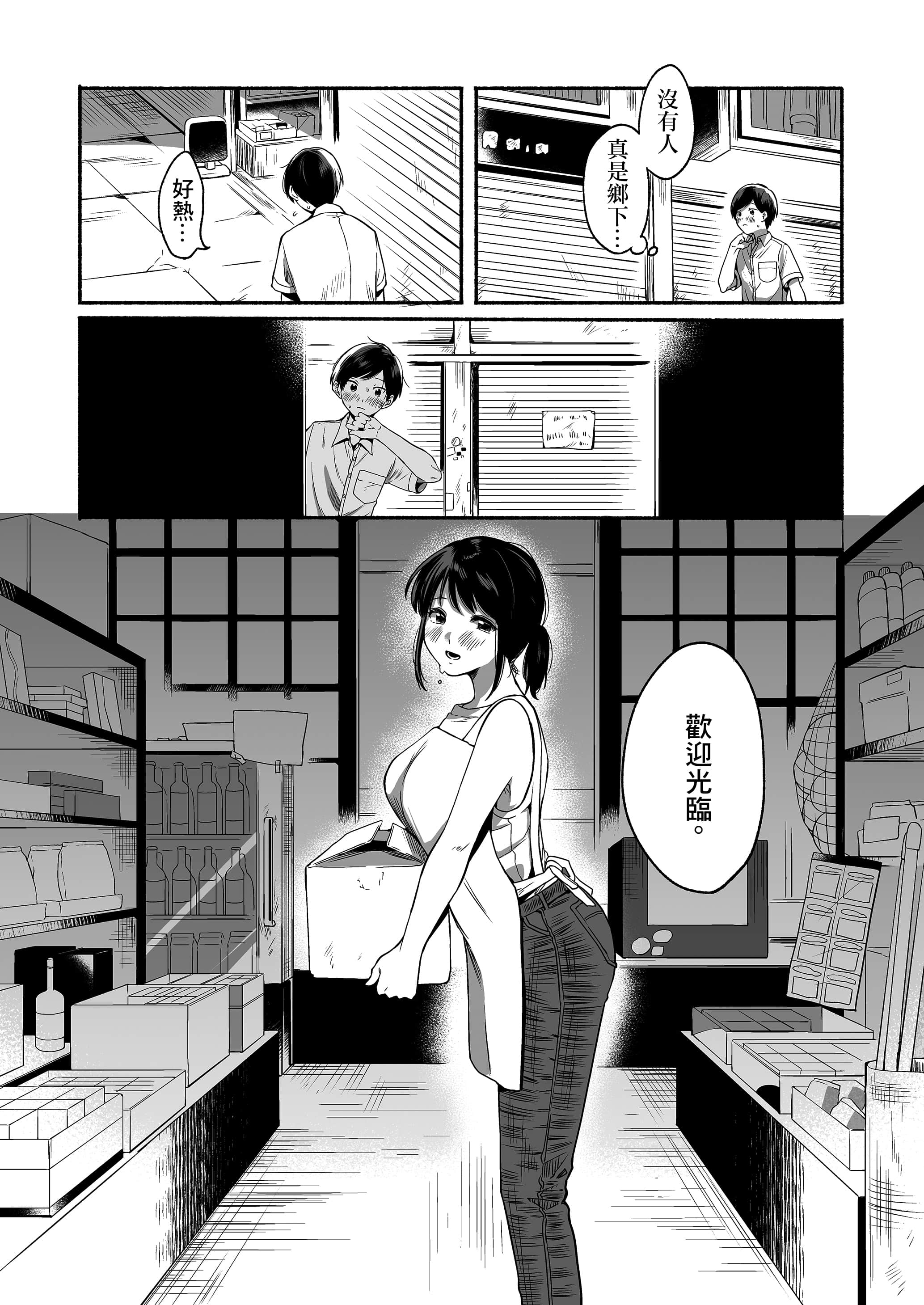 03_hnbn_002_