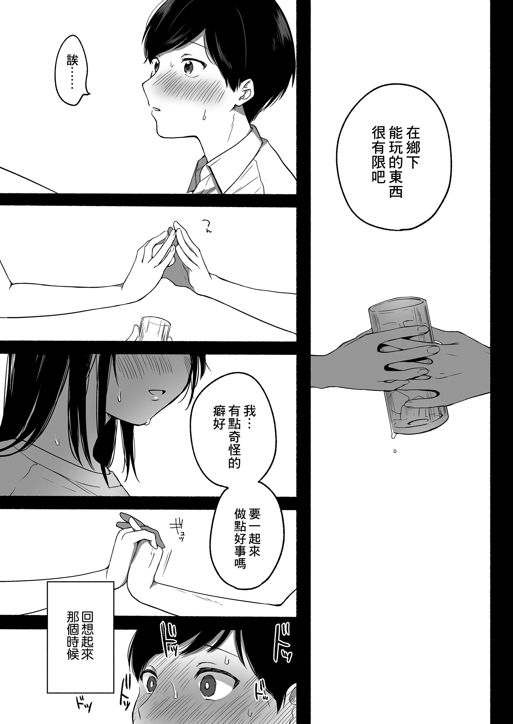 07_hnbn_006_