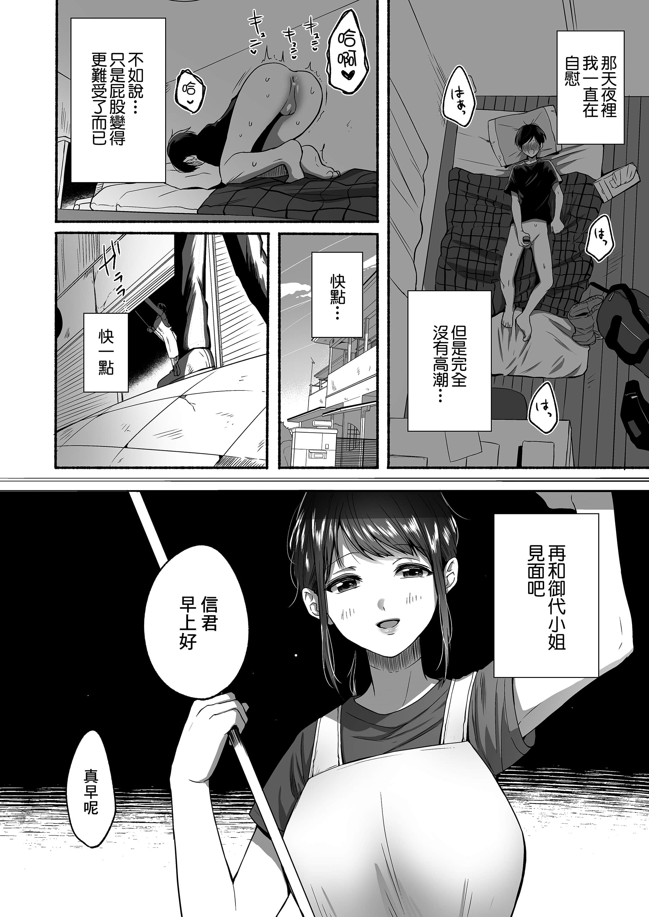 19_hnbn_018_