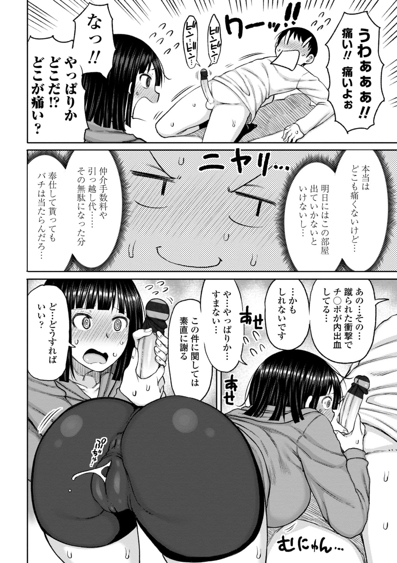 010