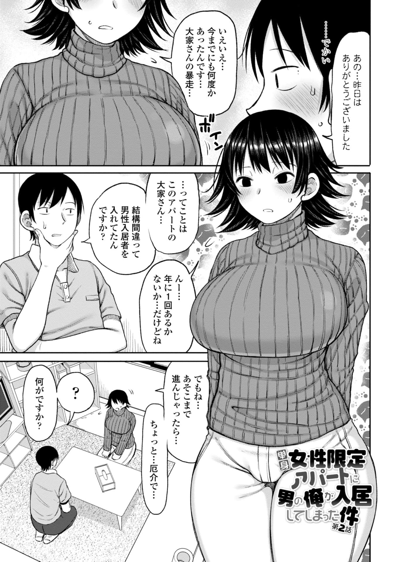 025