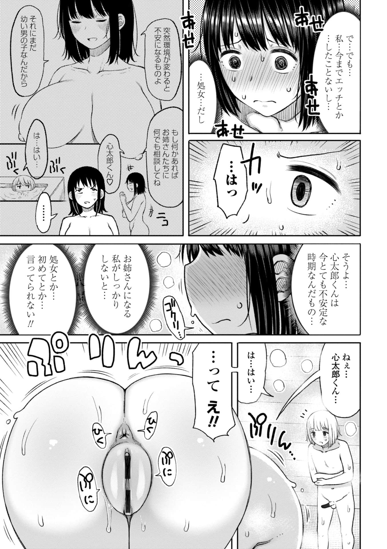 093