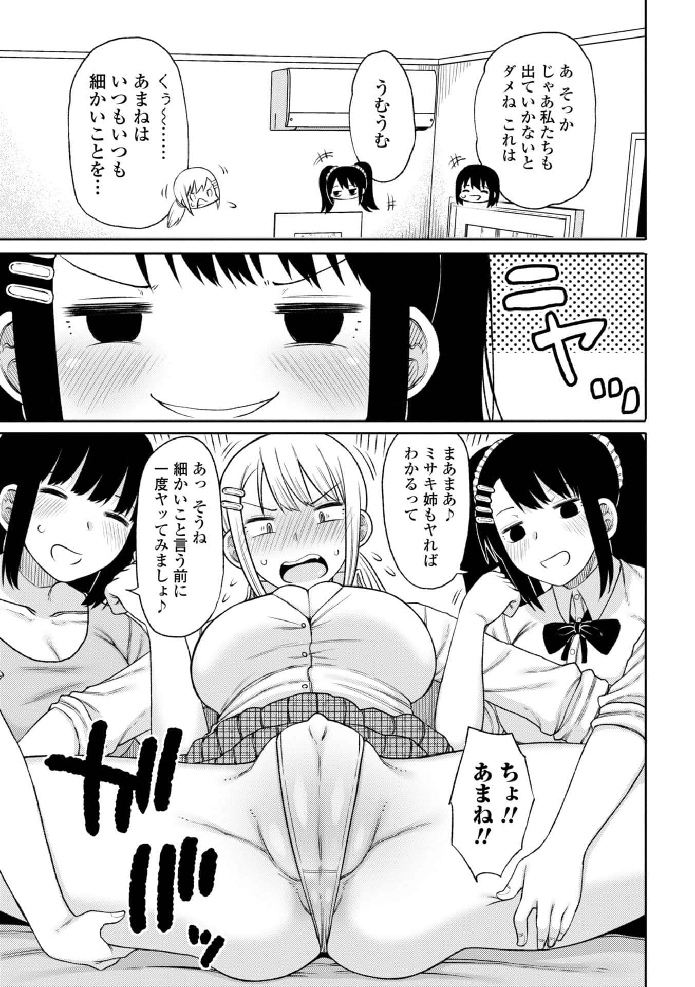 127