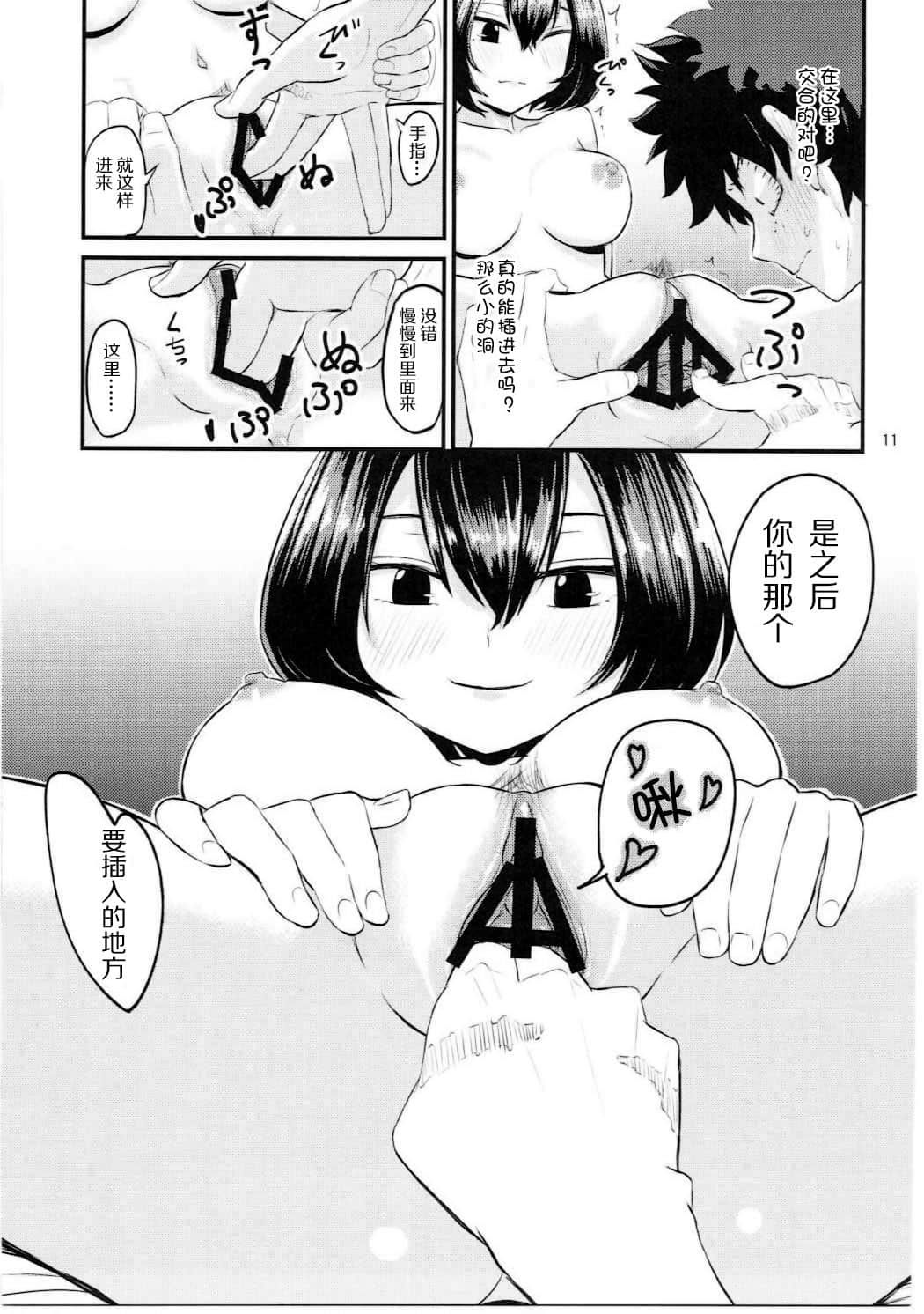 010