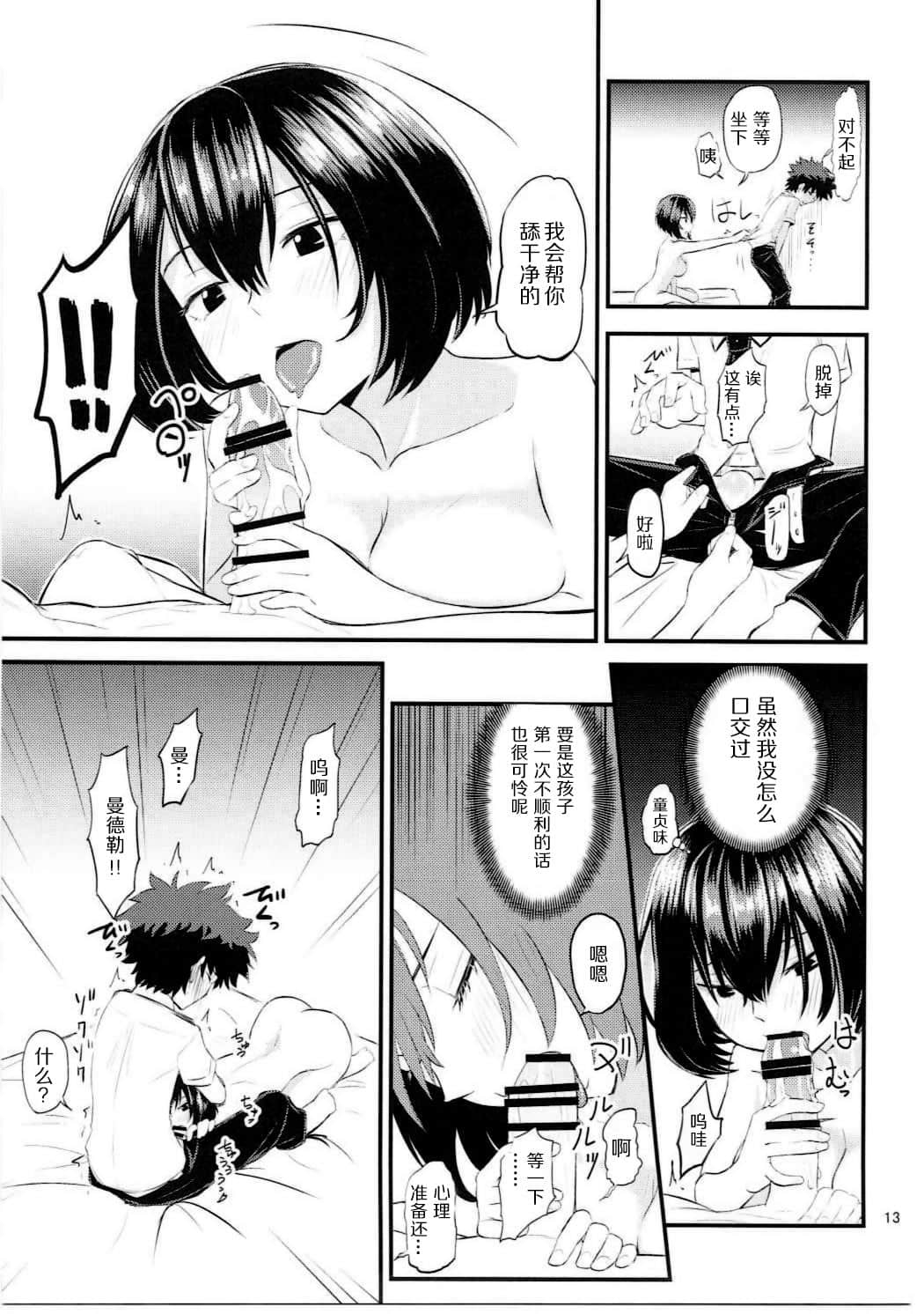 012