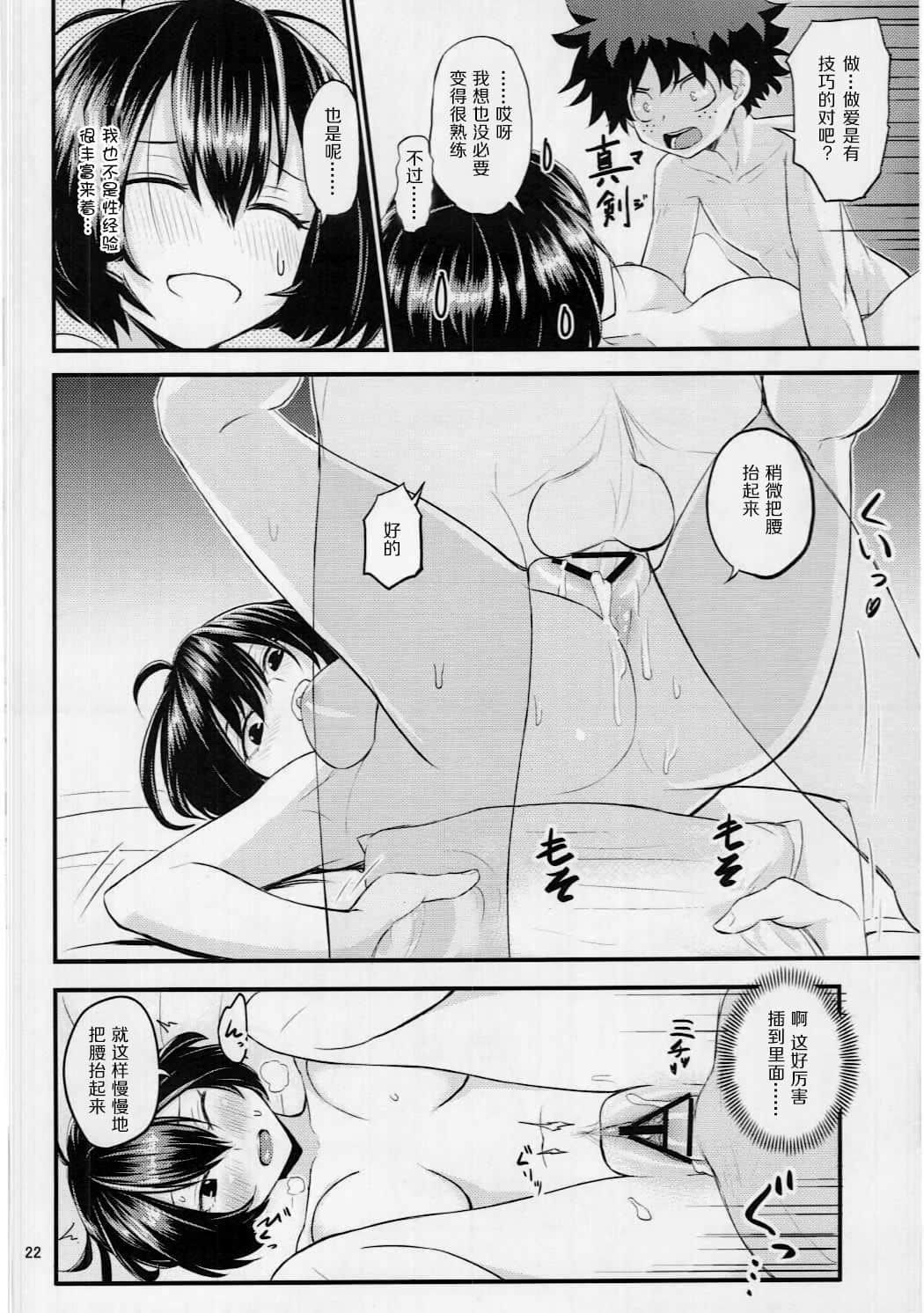 021