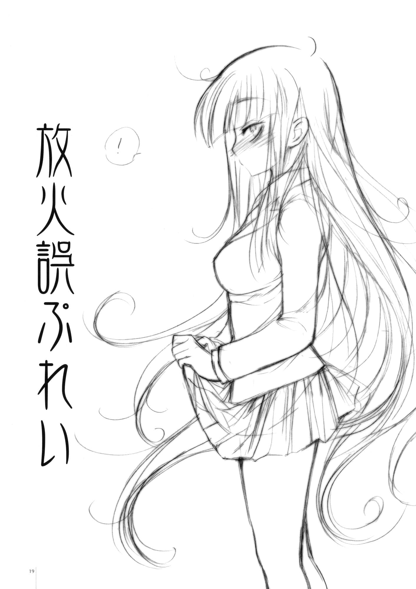 GARI14_019