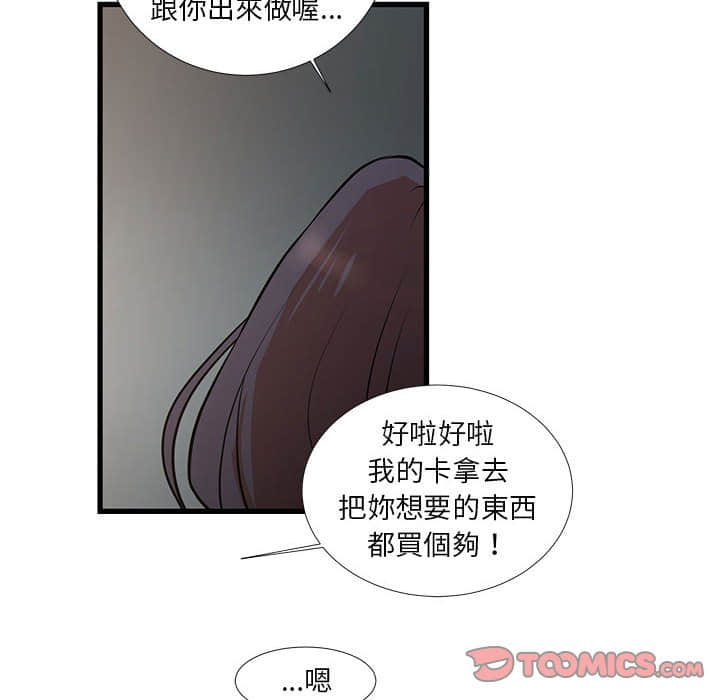 18_73