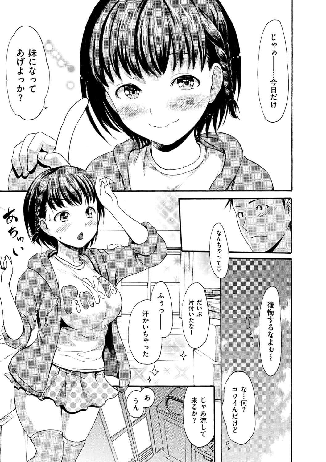 014
