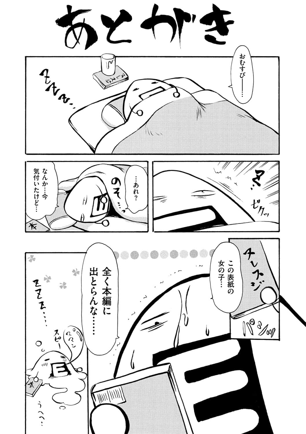 216