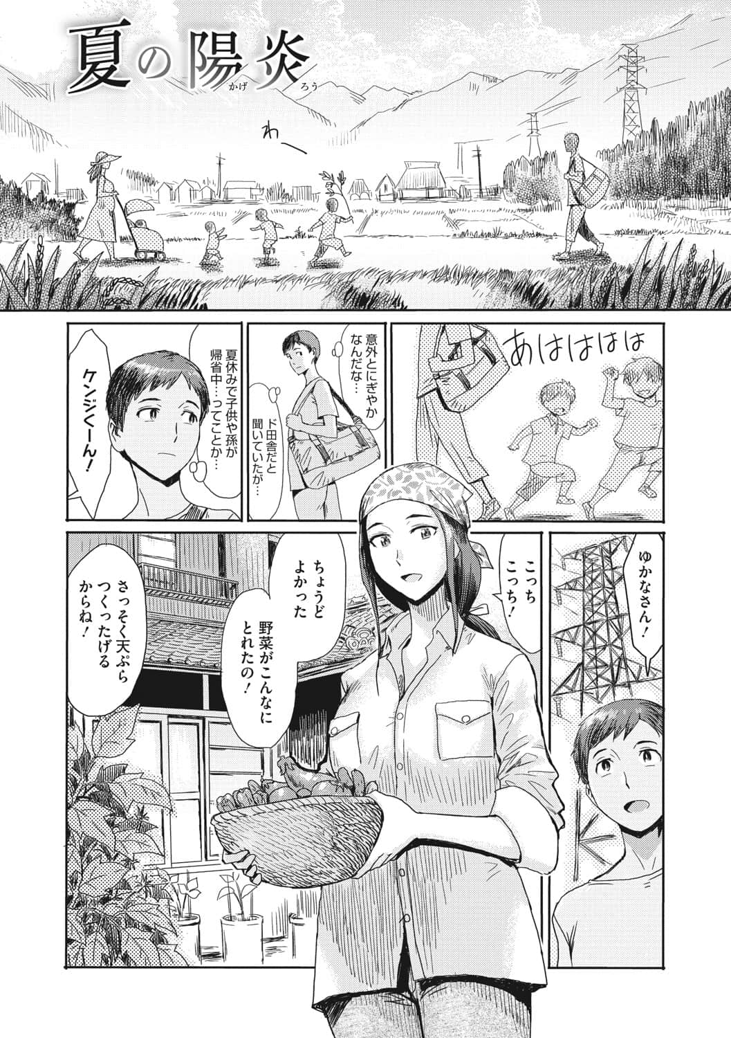 b064bcmcm01958_0050