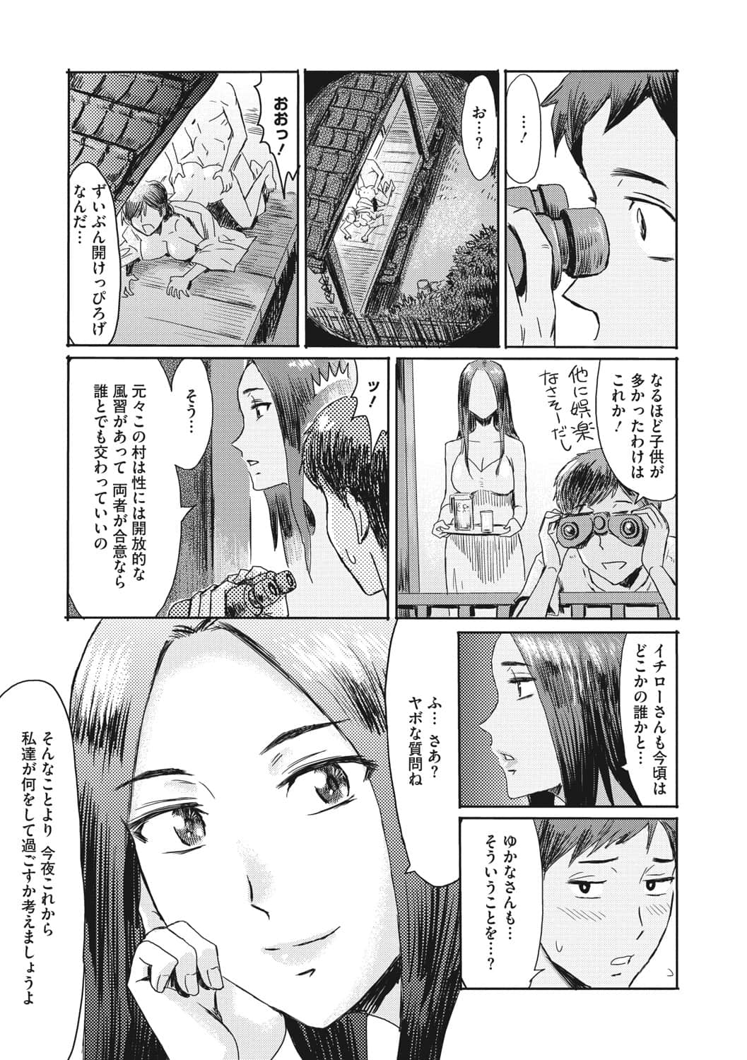 b064bcmcm01958_0052