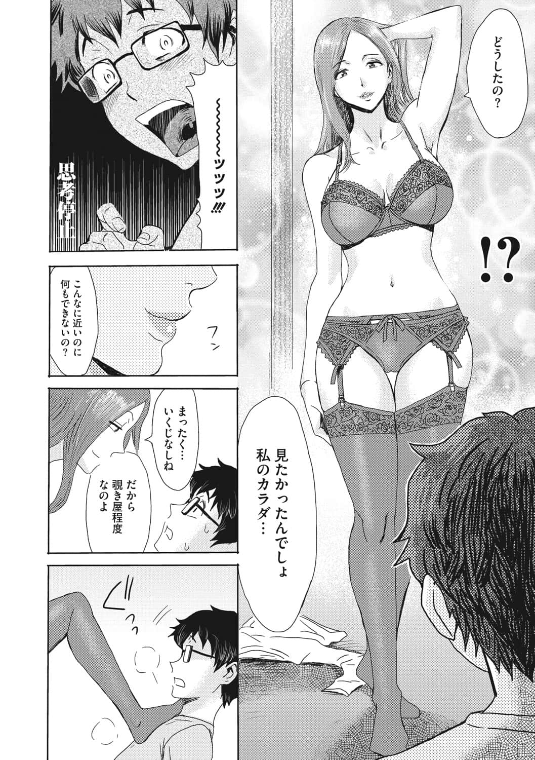 b064bcmcm01958_0101
