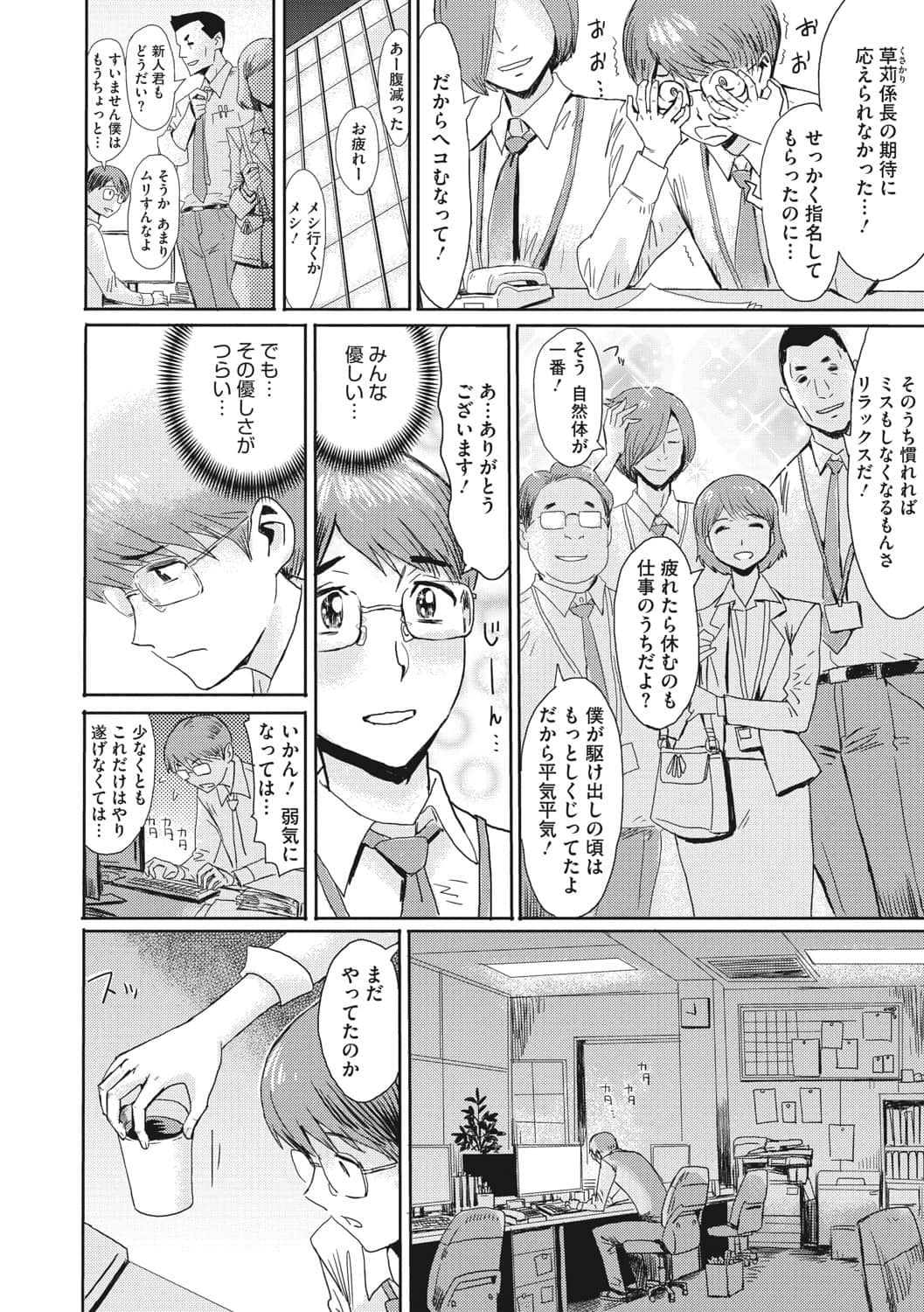 b064bcmcm01958_0121