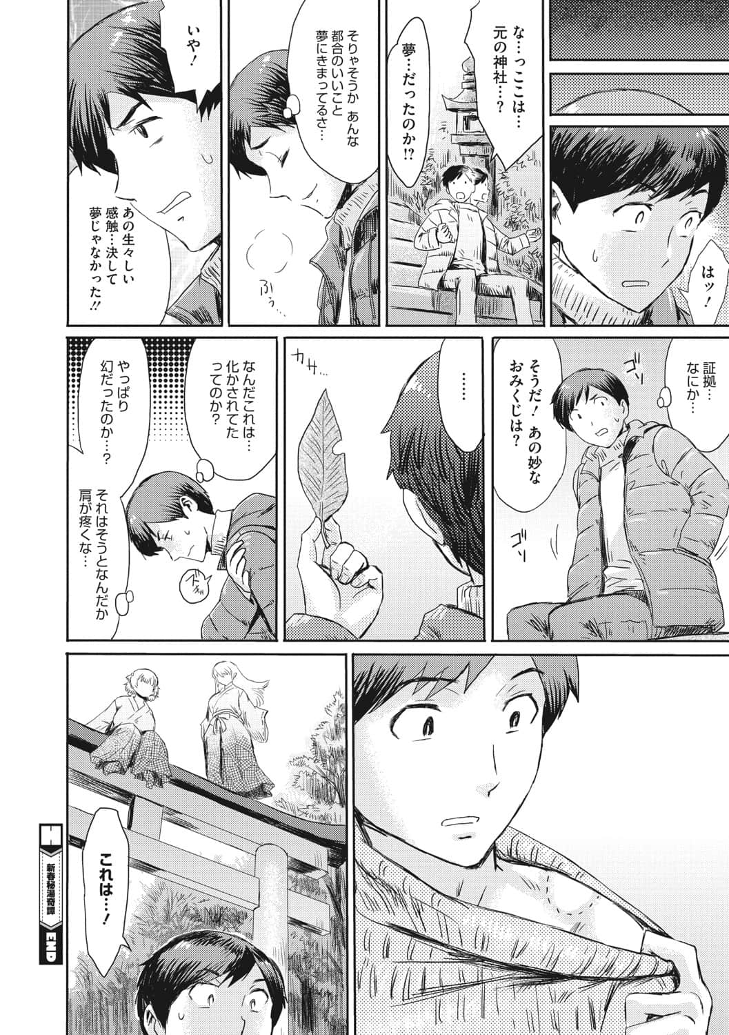 b064bcmcm01958_0193