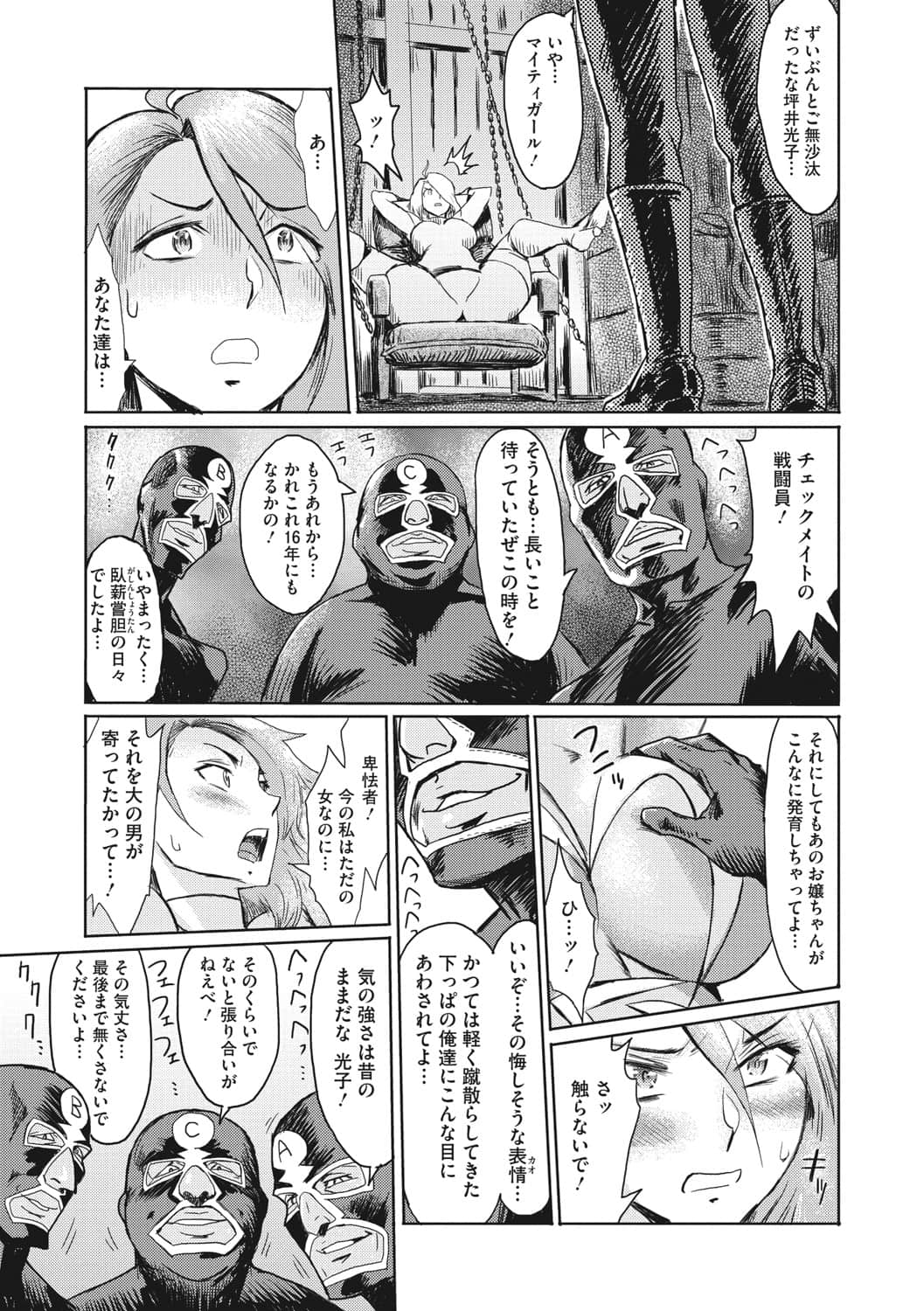 b064bcmcm01958_0198