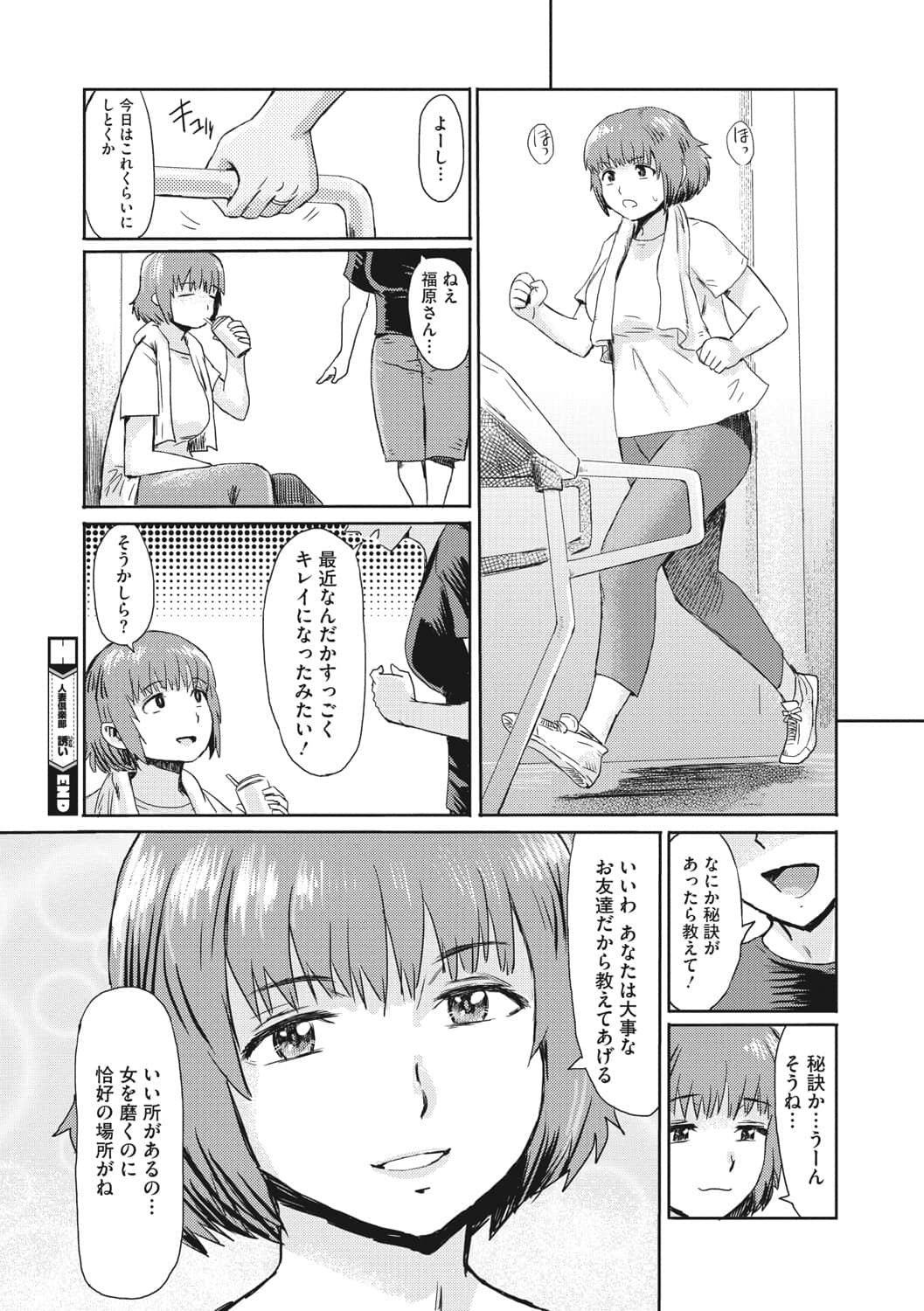 b064bcmcm01958_0237