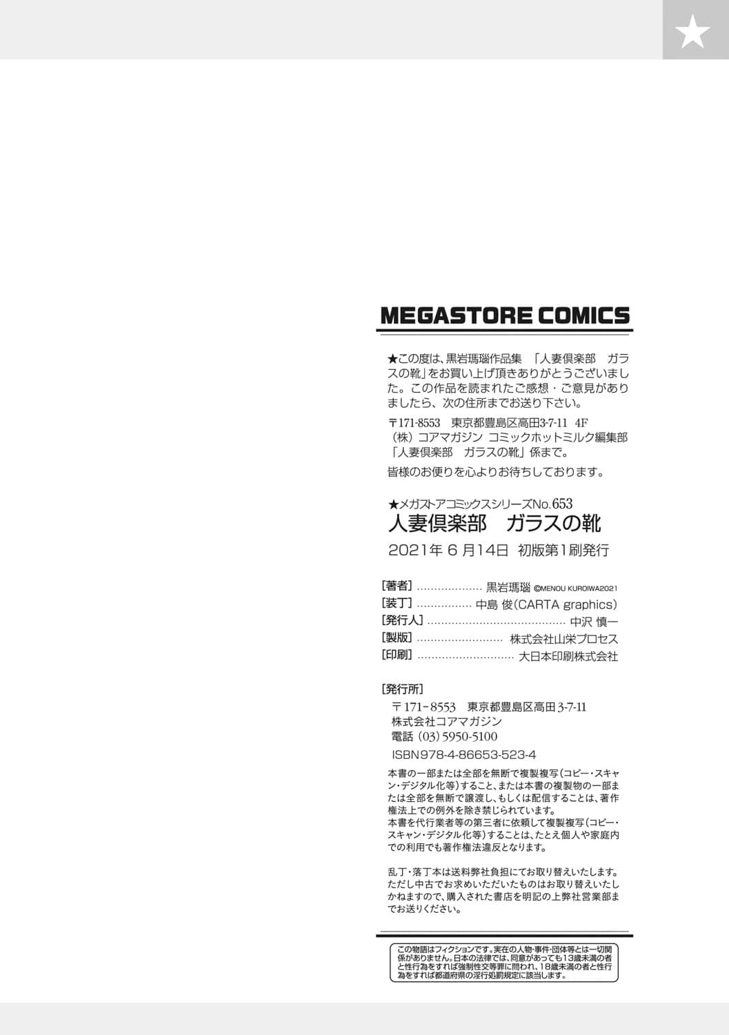 b064bcmcm01958_0241