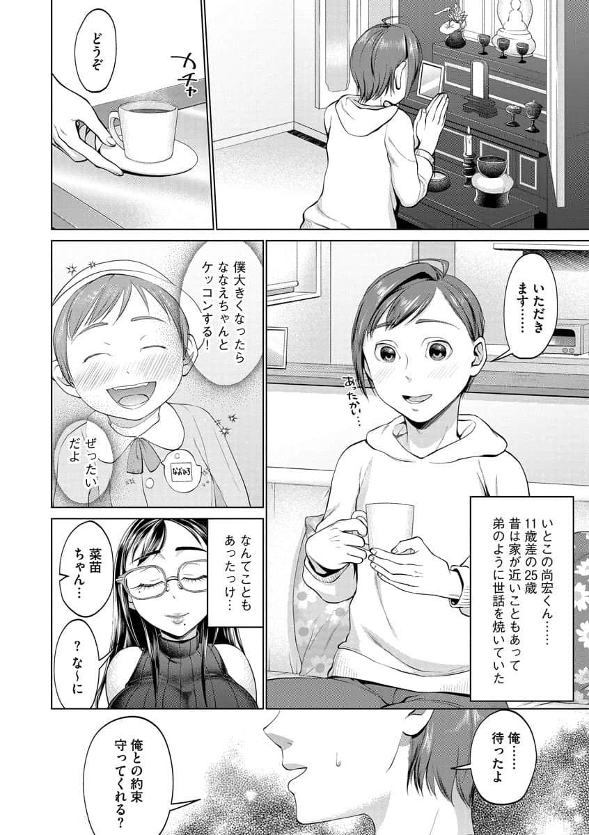 i_118