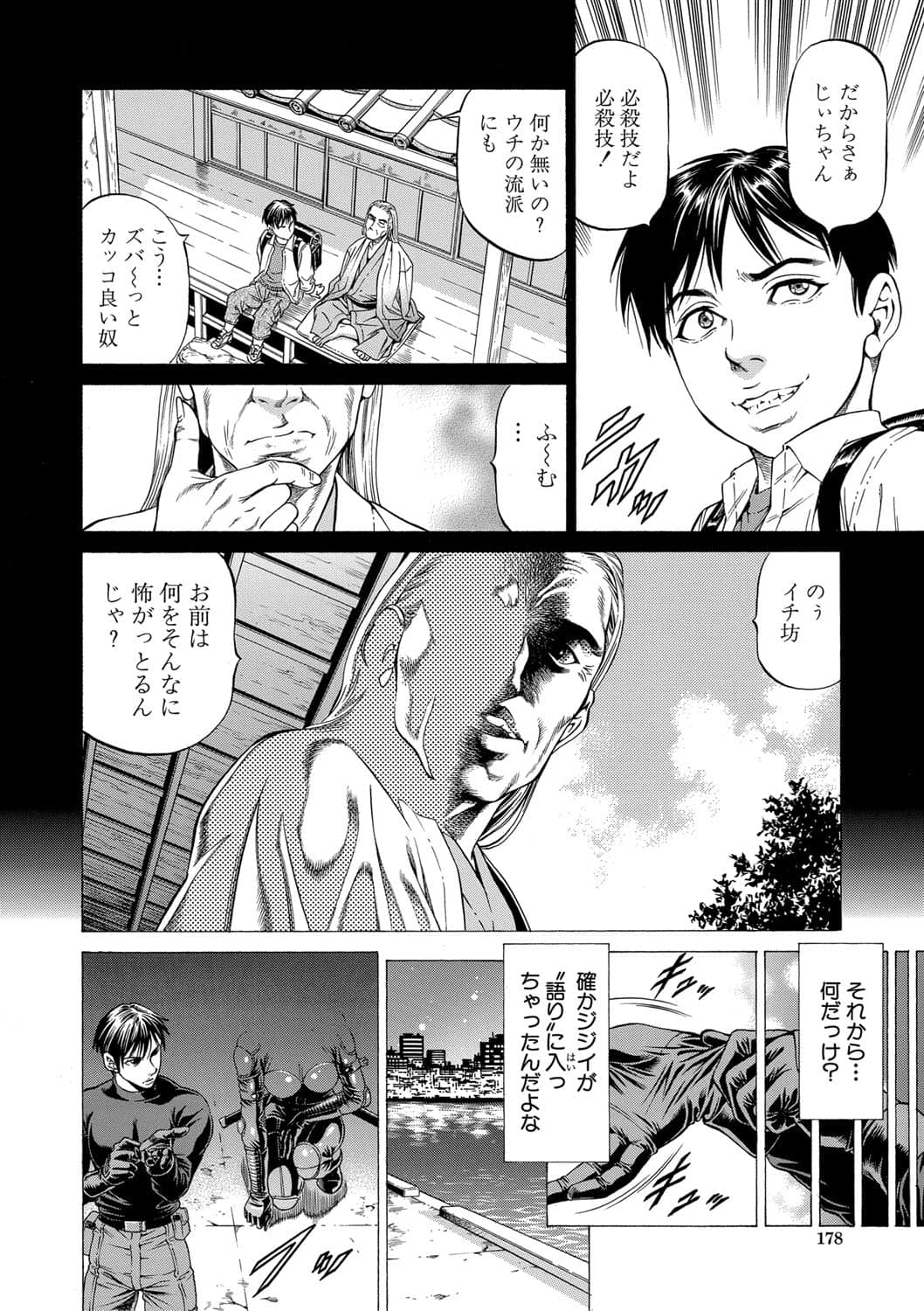 b104atint00924_0179