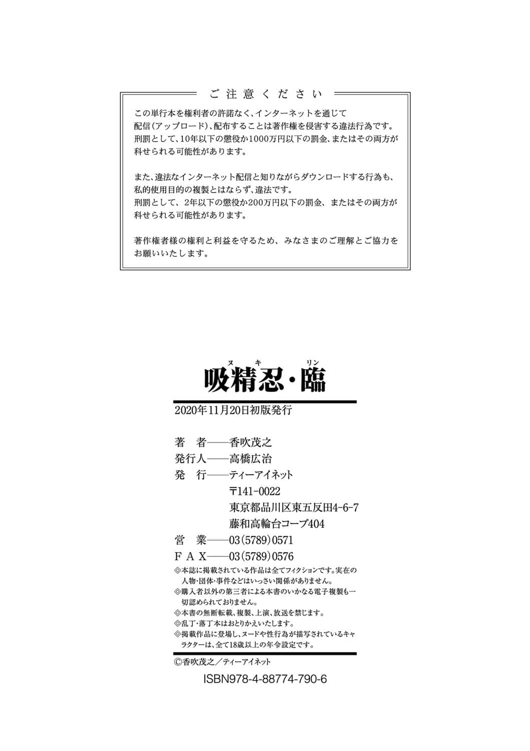 b104atint00924_0201