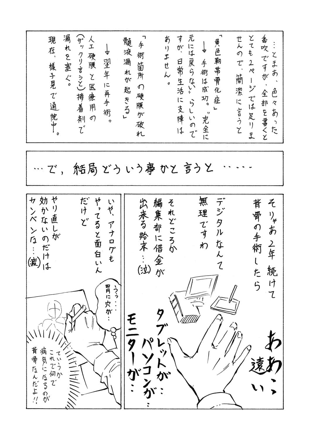 b104atint00924_0203