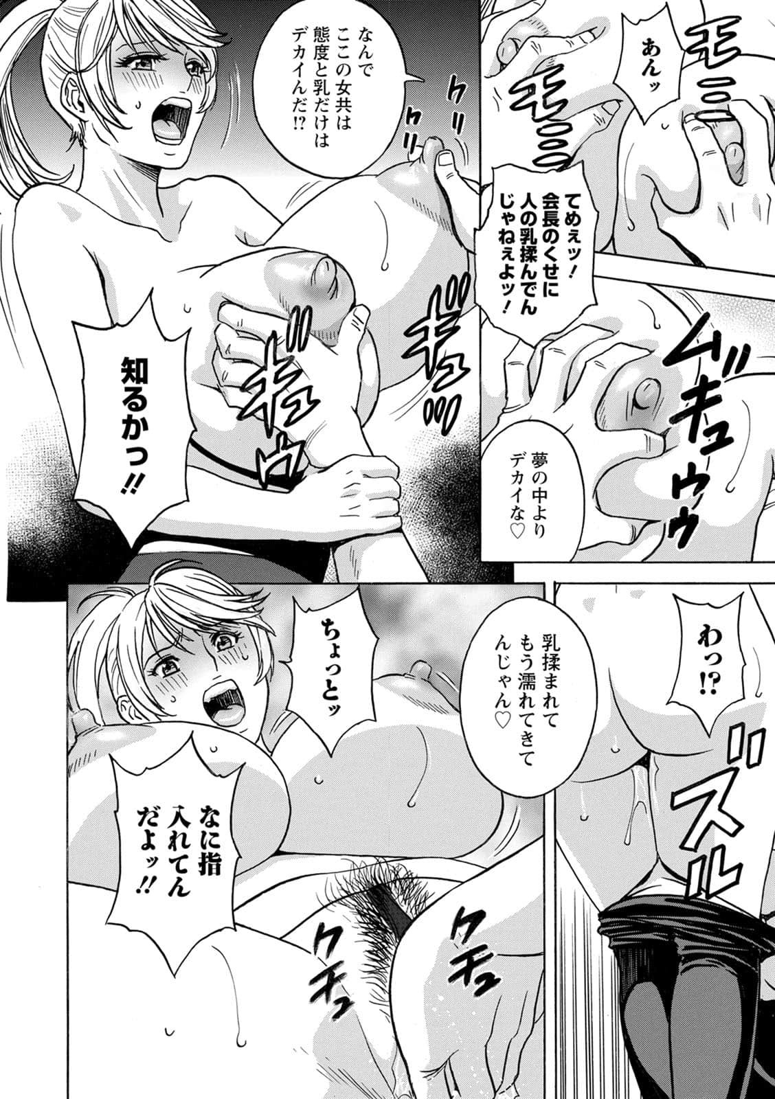 0016_right