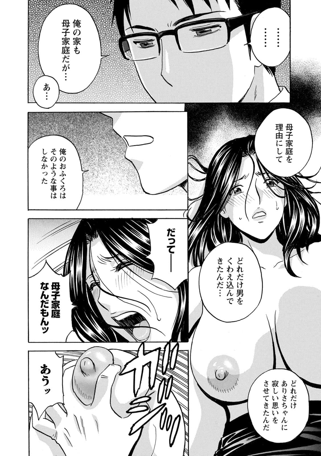 0050_right