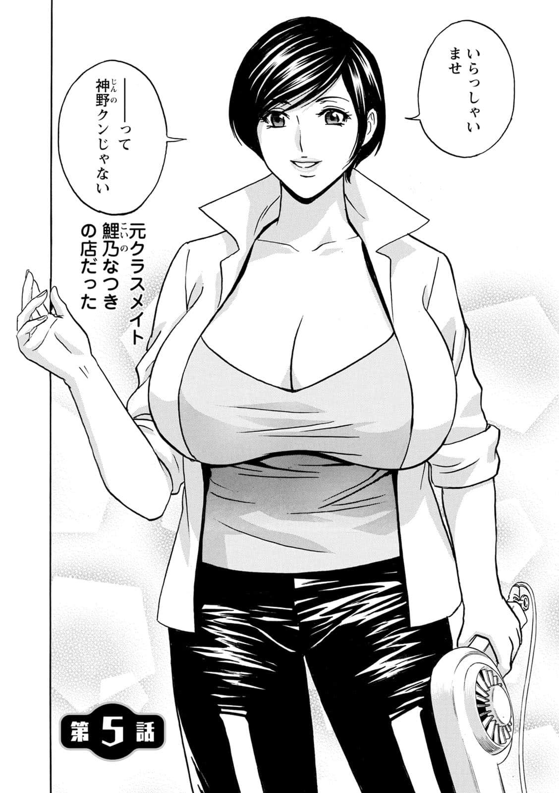 0080_right