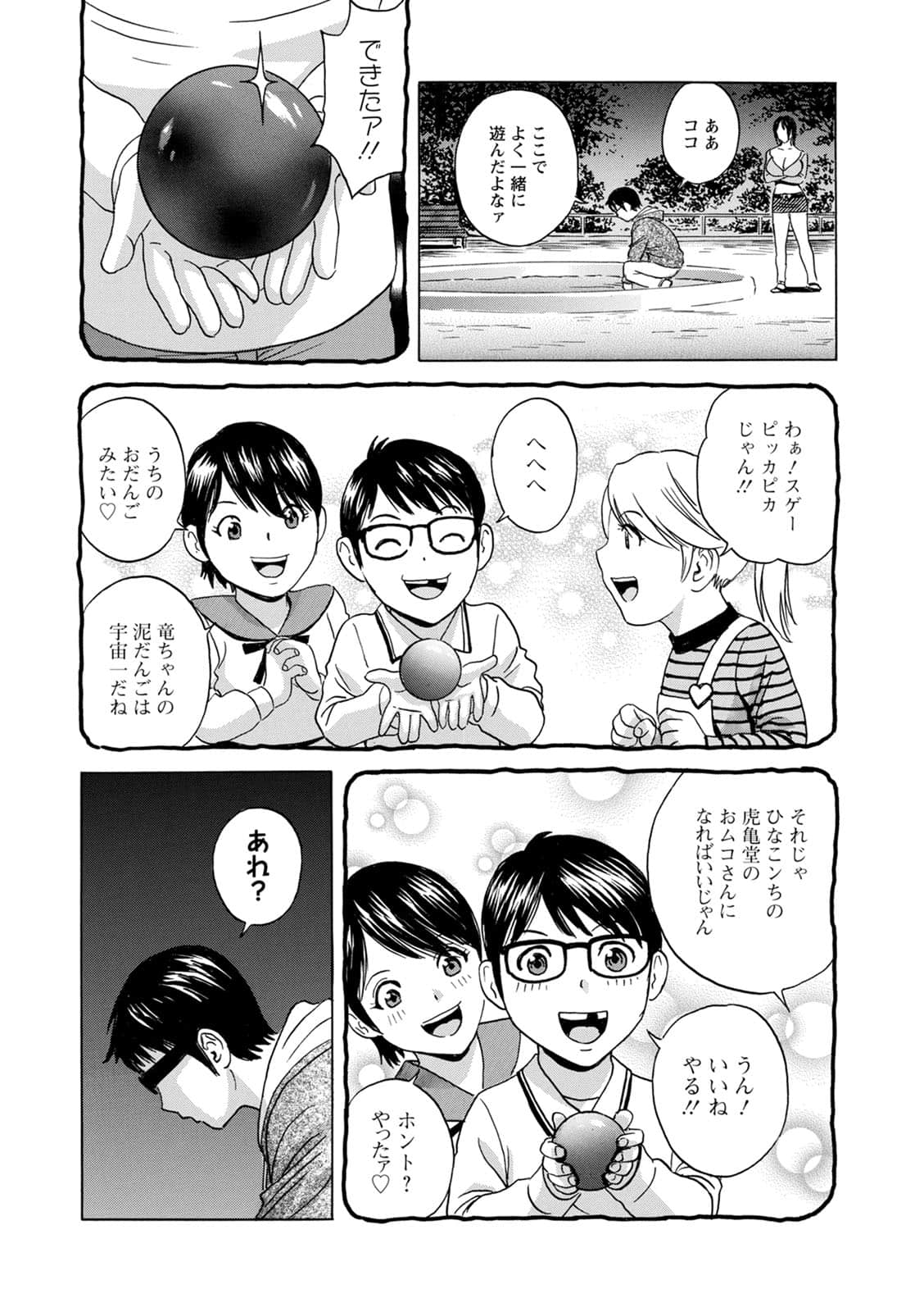 0168_right
