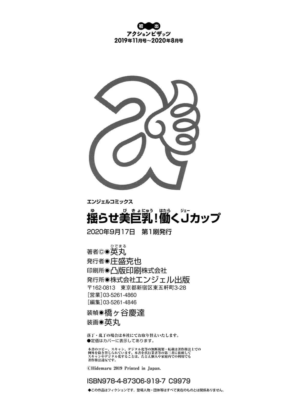 0202_right