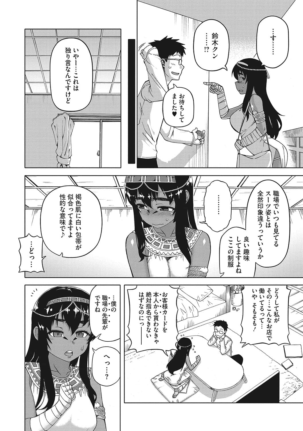 b064bcmcm02034_0005