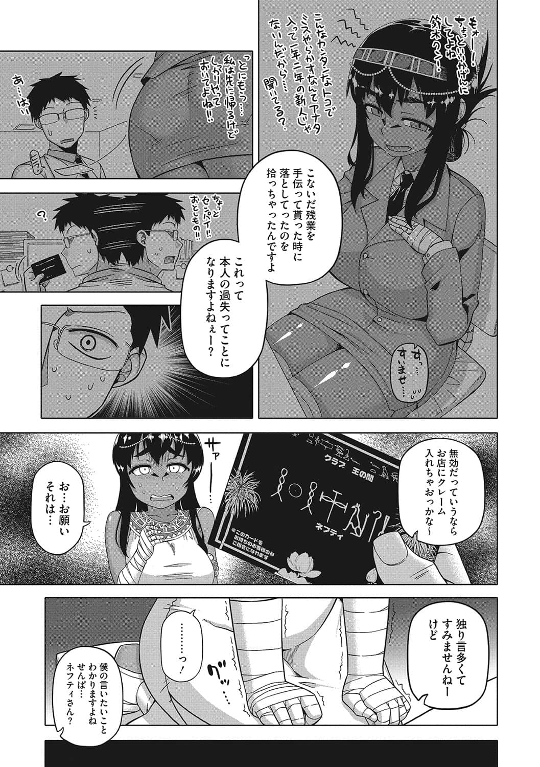 b064bcmcm02034_0006