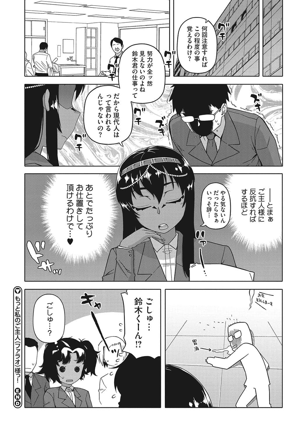 b064bcmcm02034_0047