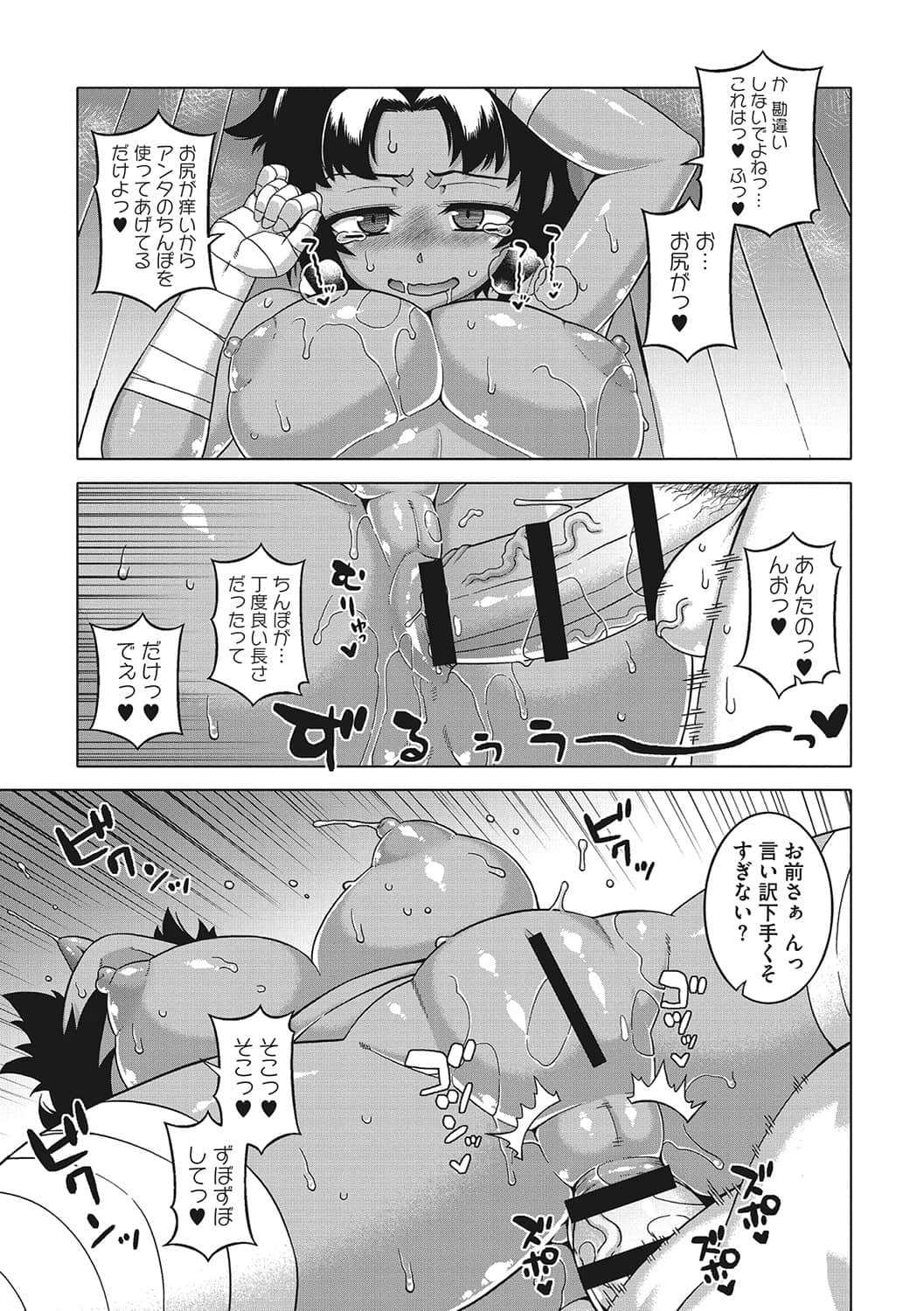 b064bcmcm02034_0062