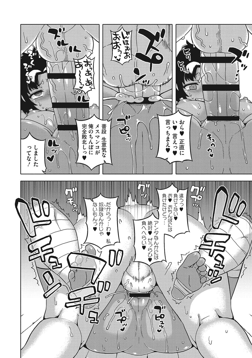 b064bcmcm02034_0063